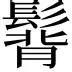 关于热传:哈登球队14人名单全的信息 关于热传:哈登球队14人名单全的信息