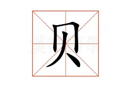 关于贝林厄姆主教练3选1引热议的信息